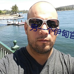 鸿运国际·(中国)会员登录入口