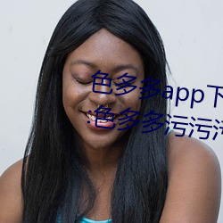 ɫappؚ޿:ɫ۰APP ̣