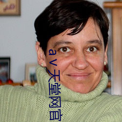 天堂网官网