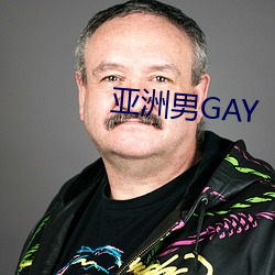 亚洲男GAY