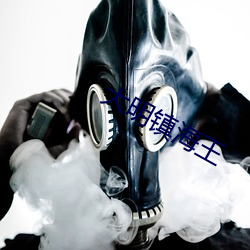 918博天堂·(中国)手机版客户端