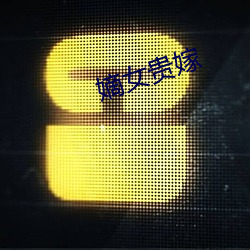 大发welcome(中国游)首页官网登录