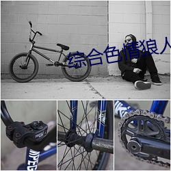 綜合色情狼人app