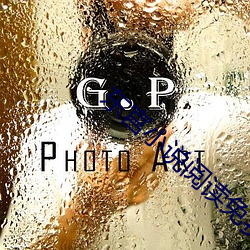 东宫小说阅读免费