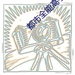 AG真人平台(中国)官方网站
