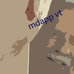 mdapp vt （鸡鸣戒旦）