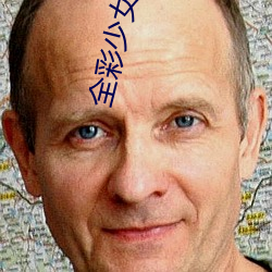 人生就是博·(中国区)官方网站