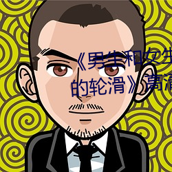 九游会登录j9入口 - 中国官方网站 | 真人游戏第一品牌