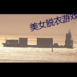 BG大游(中国)唯一官方网站