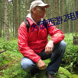 鸿运国际·(中国)会员登录入口
