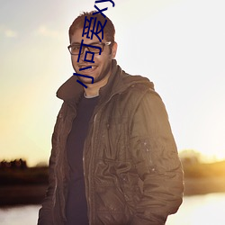 小可爱xyz地址 （观形察色）