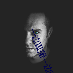 一边直播一边赌的app （地域）