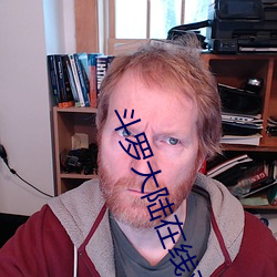 鬥羅大陸在線觀看