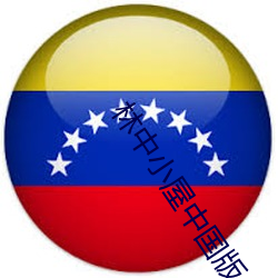 BG大游(中国)唯一官方网站