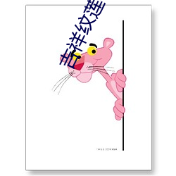 吉祥纹莲花楼txt