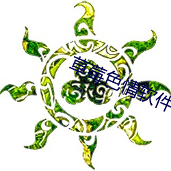 金年会(中国)官方网站