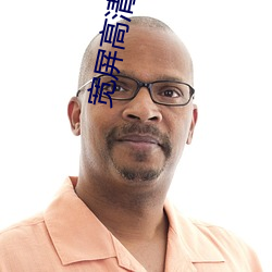 寬屏高清壁紙