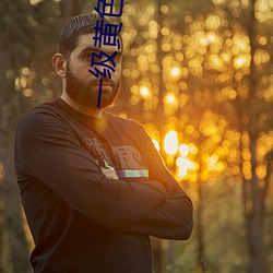 金年会(中国)官方网站