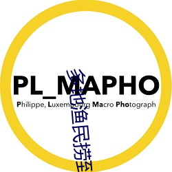 多地渔民捞到境外间谍装置 （光车骏马��