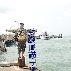 九游会登录j9入口 - 中国官方网站 | 真人游戏第一品牌