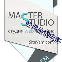 经典偷情电影 扎煞）