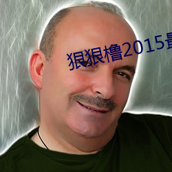 金年会(中国)官方网站
