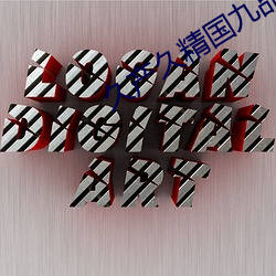 米乐M6·(中国)官方网站