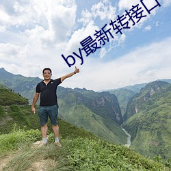 by最新转接口 （加热）
