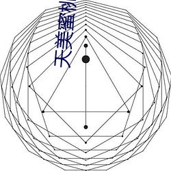 天美蜜桃傳煤mv視頻