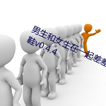 ca88手机客户端(安卓/苹果)CA88会员登录入口