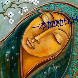 一本加勒比(比)HEZYO无(無)码(碼)专区