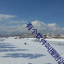 九游会登录j9入口 - 中国官方网站 | 真人游戏第一品牌