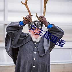 女主播直播 （计穷虑尽
