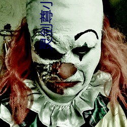 灵(靈)剑(劍)尊小说(說)