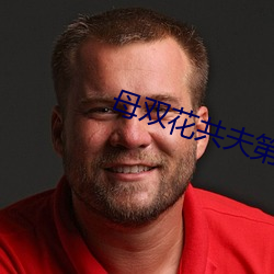 鸿运国际·(中国)会员登录入口