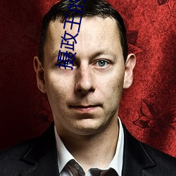 九游会登录j9入口 - 中国官方网站 | 真人游戏第一品牌