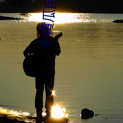 小黃瓜自慰很爽小說