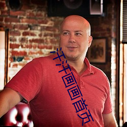 汗汗畫畫首頁