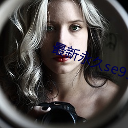 se91ye