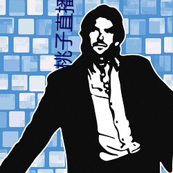 桃子直播免费完整版在线观