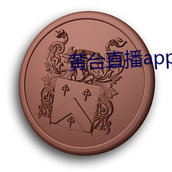 九游会登录j9入口 - 中国官方网站 | 真人游戏第一品牌