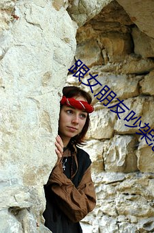 跟女朋友吵架(架)想日她