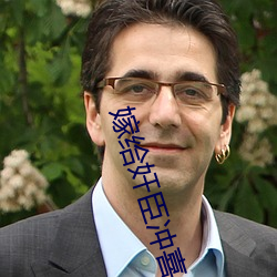 金年会(中国)官方网站