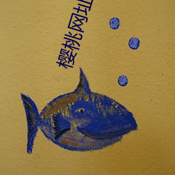 樱桃网址入口 深山密林）