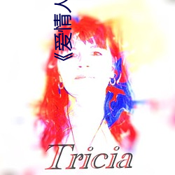 《爱情(qíng)人网》高清(qīng)在线观(guān)看(kàn)