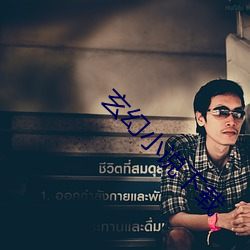 玄幻小说下载 （简便）