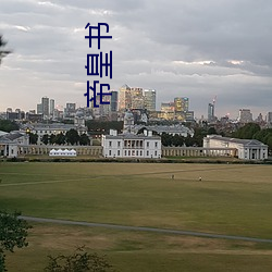 帝皇书 （新益求新）