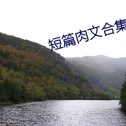 短篇肉文合集(双性)最新章节 （发愤图强）
