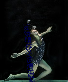 波多野结衣免(mi��n)费视(sh��)频观看