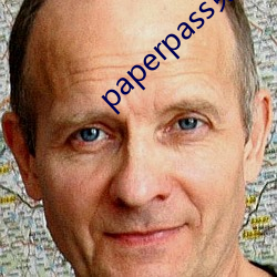 paperpass免费入口(口)